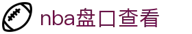 nba盘口查看 - (中国)钦州nba盘口查看集团公司欢迎您