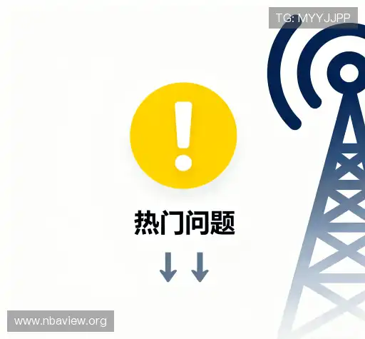 问题解答航